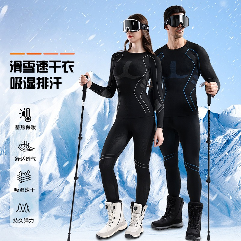 Thermal Base Layer - Winter Thermal Underwear Set Women Men