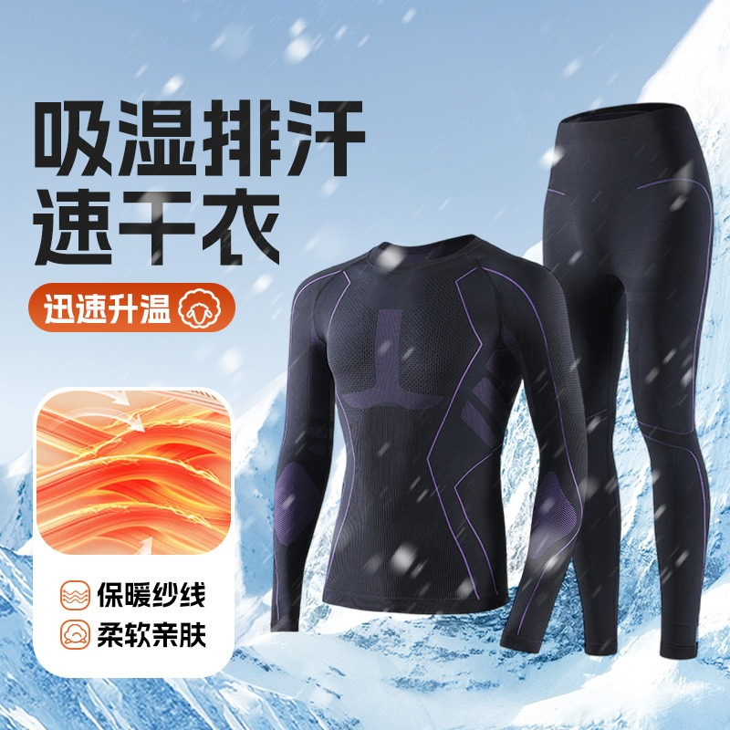 Winter Thermal Underwear Set W - Thermal Base Layer avaliação e preço