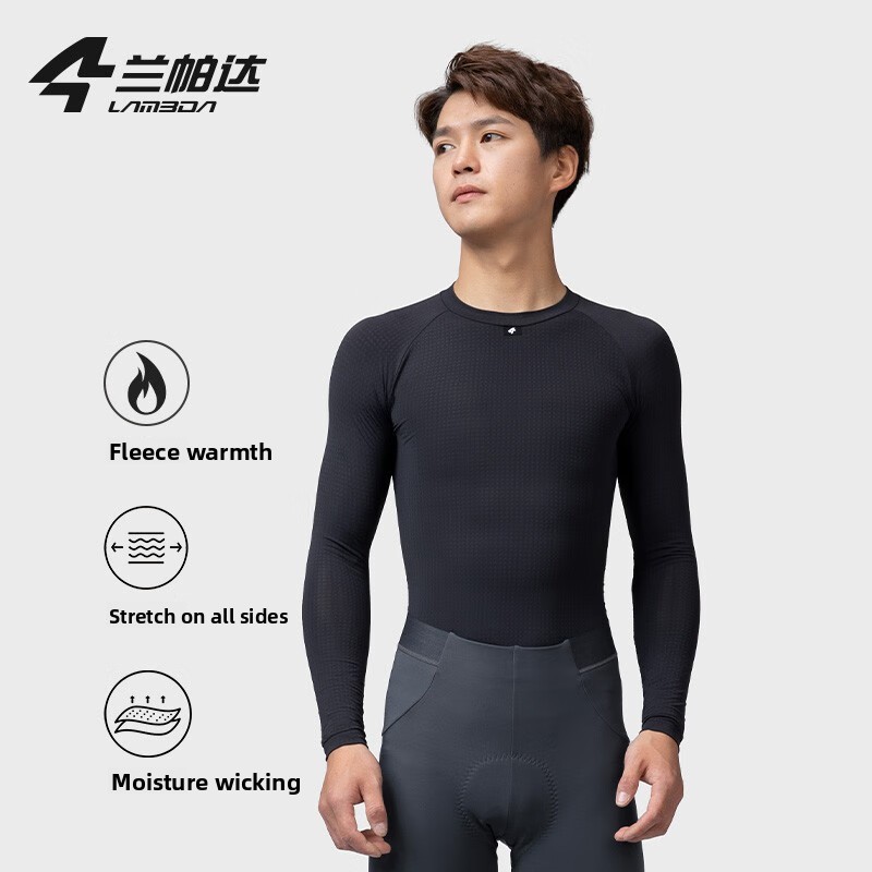 Lameda Essential Men Thermal Q - Thermal Base Layer avaliação e preço